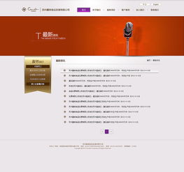 月饼食品行业网站设计与维护 打造线上品牌门户的关键策略